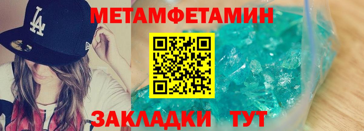 АМФЕТАМИН Розовый Ковров