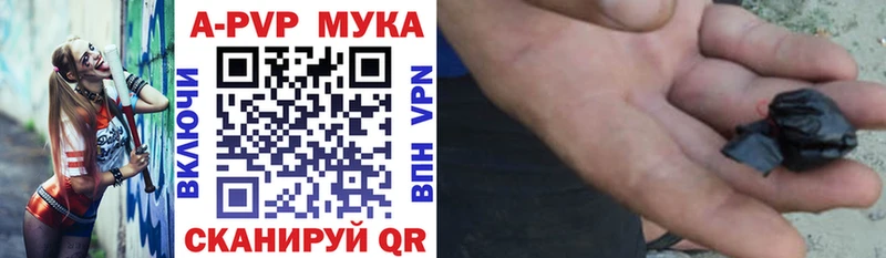 кракен ссылки  Ковров  APVP кристаллы 