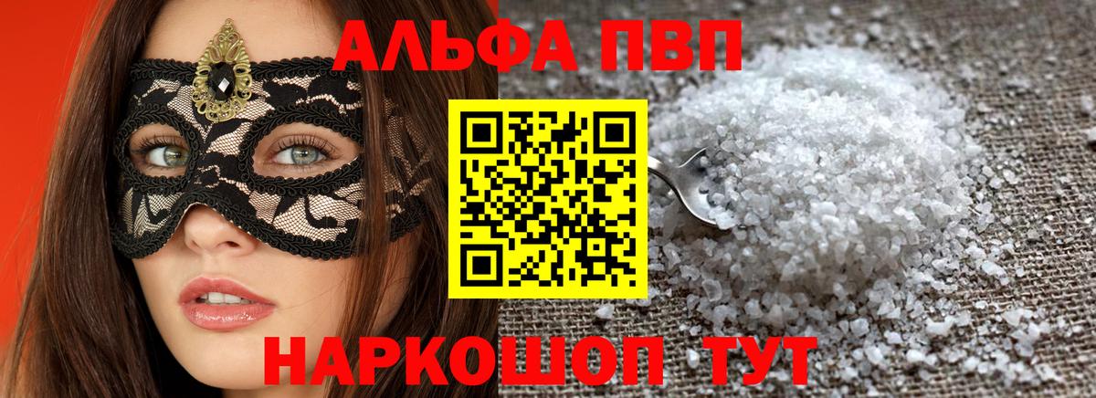 Альфа ПВП СК Ковров