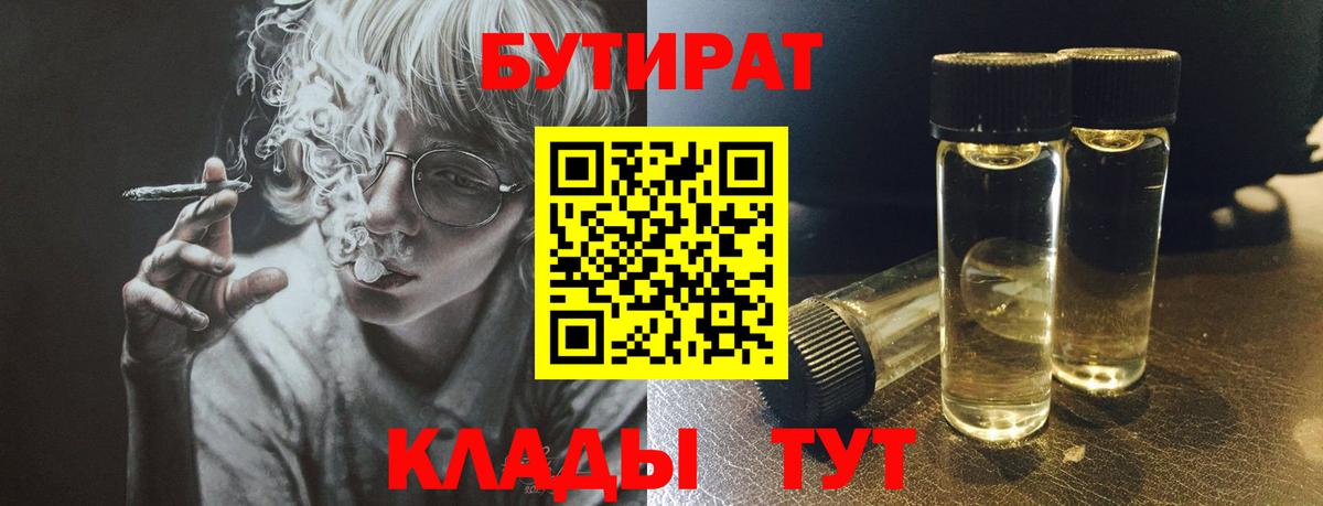Мефедрон кристаллы  Ковров  Канабис  Вход с VPN  ГАШ  ГАШИШ 