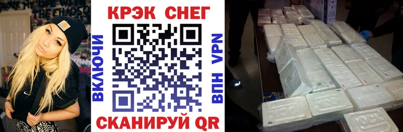 даркнет клад  KRAKEN маркетплейс  Кокаин Боливия  Ковров  наркота 