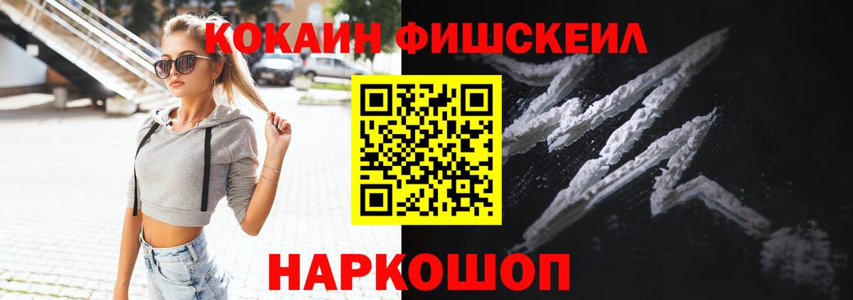Ковров  КОКАИН 99%  магазин    Кокаин  Вход с VPN  COCAIN Эквадор 