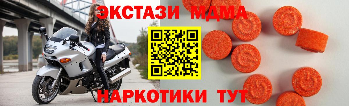 ЭКСТАЗИ Cube Ковров