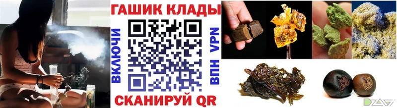 Гашиш индика сатива  магазин    Ковров 