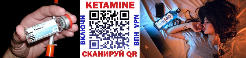 купить наркотик  Ковров  Кетамин ketamine 