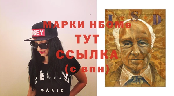 кокаин премиум Абаза