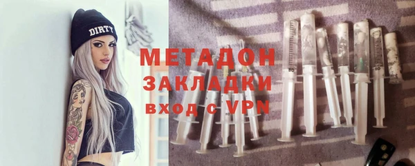 синтетический гашиш Абдулино