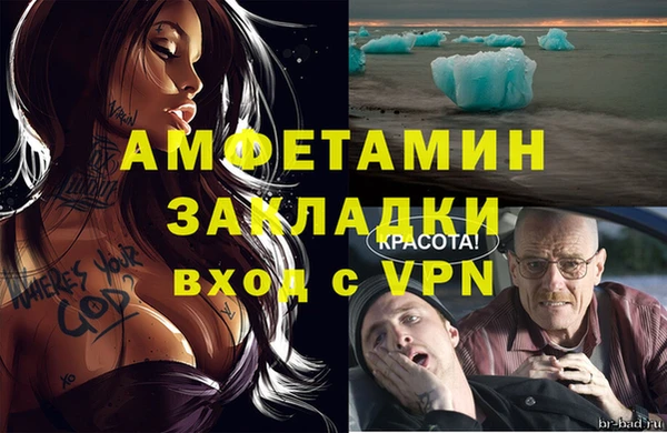 мефедрон мука Алексин