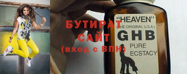 синтетический гашиш Абдулино