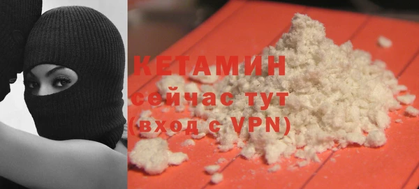 кокаин премиум Абаза