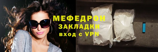 твердый Абинск