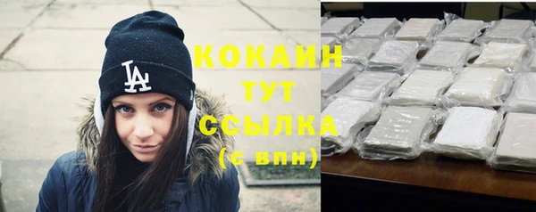 кокаин премиум Абаза