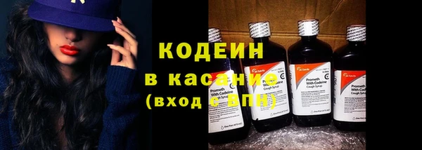 синтетический гашиш Абдулино