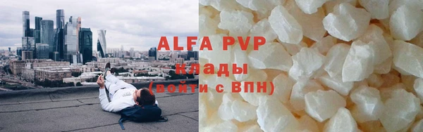твердый Абинск