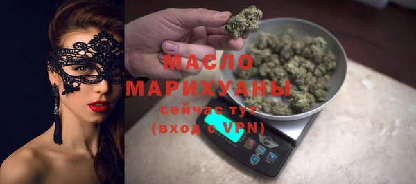 твердый Абинск