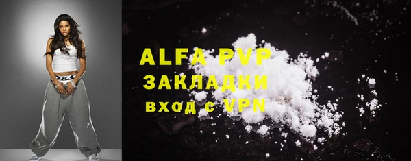 синтетический гашиш Абдулино