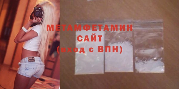 синтетический гашиш Абдулино