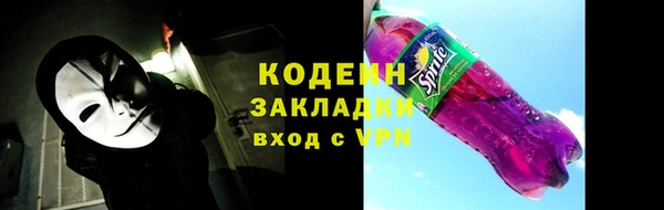 кокаин премиум Абаза