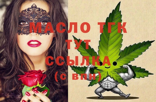 твердый Абинск