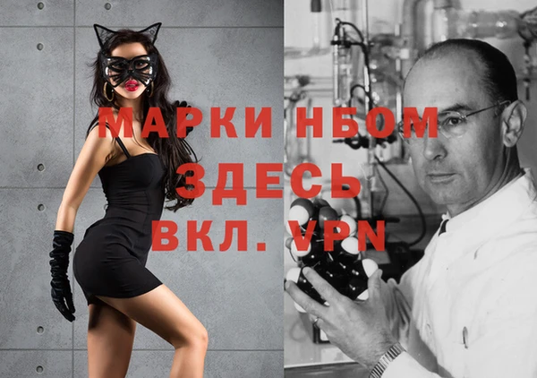 кокаин премиум Абаза