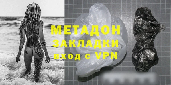 синтетический гашиш Абдулино