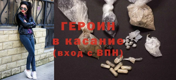 кокаин премиум Абаза