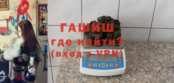 синтетический гашиш Абдулино