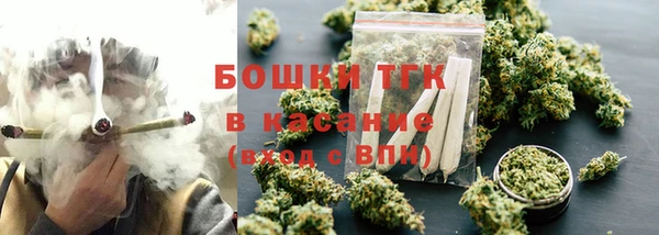 альфа пвп Краснослободск