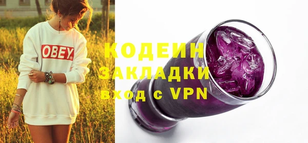 синтетический гашиш Абдулино