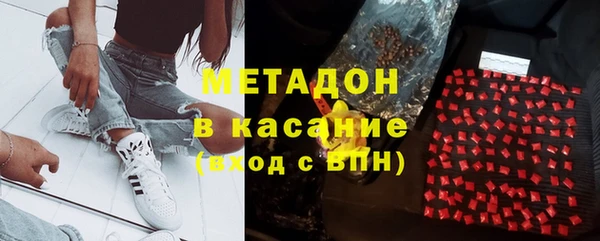кокаин премиум Абаза