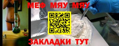 COCAINE Краснокаменск
