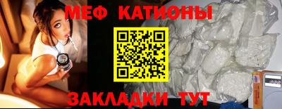 COCAINE Краснокаменск