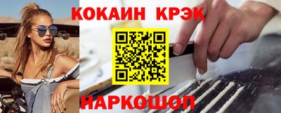 PSILOCYBIN Краснодар