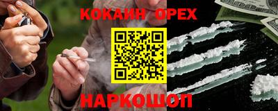 PSILOCYBIN Краснодар