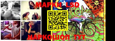 PSILOCYBIN Краснодар
