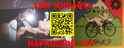 PSILOCYBIN Краснодар