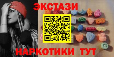 COCAINE Краснокаменск