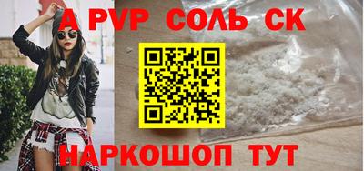 COCAINE Краснокаменск