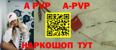 PSILOCYBIN Краснодар