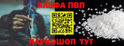 PSILOCYBIN Краснодар