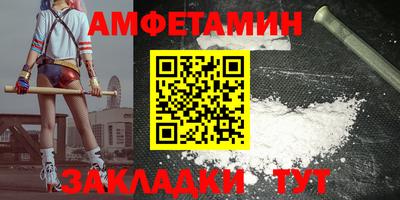 COCAINE Краснокаменск