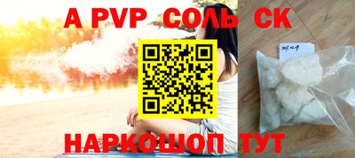 PSILOCYBIN Краснодар