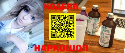 PSILOCYBIN Краснодар