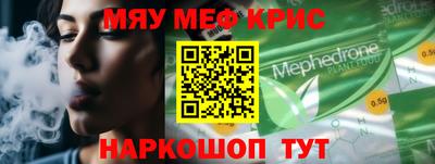 хмурый Краснознаменск