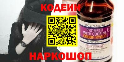PSILOCYBIN Краснодар