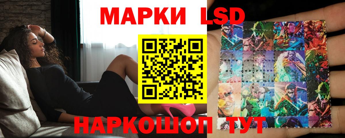 Лсд 25 экстази ecstasy  Вход с VPN  LSD-25 экстази ecstasy  Ковров 