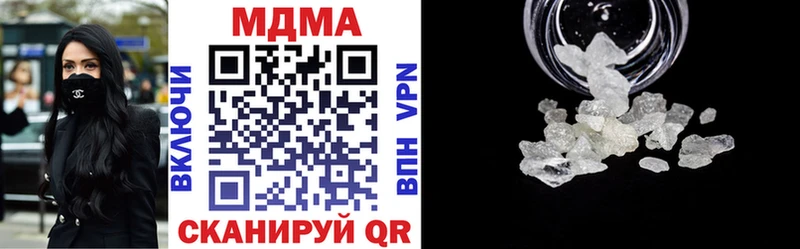 MDMA crystal  Ковров 