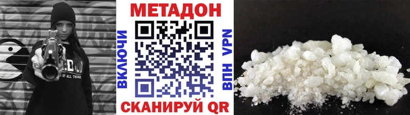 МЕТАДОН мёд  ОМГ ОМГ вход  Ковров 