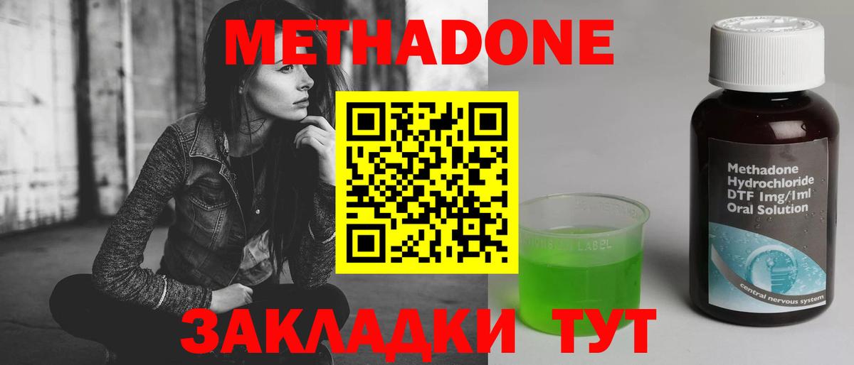 МАРИХУАНА Ковров