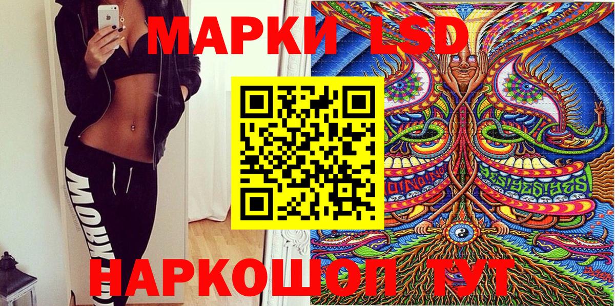 Ковров  Марки N-bome 1500мкг  Вход с VPN  Марки N-bome 1500мкг 